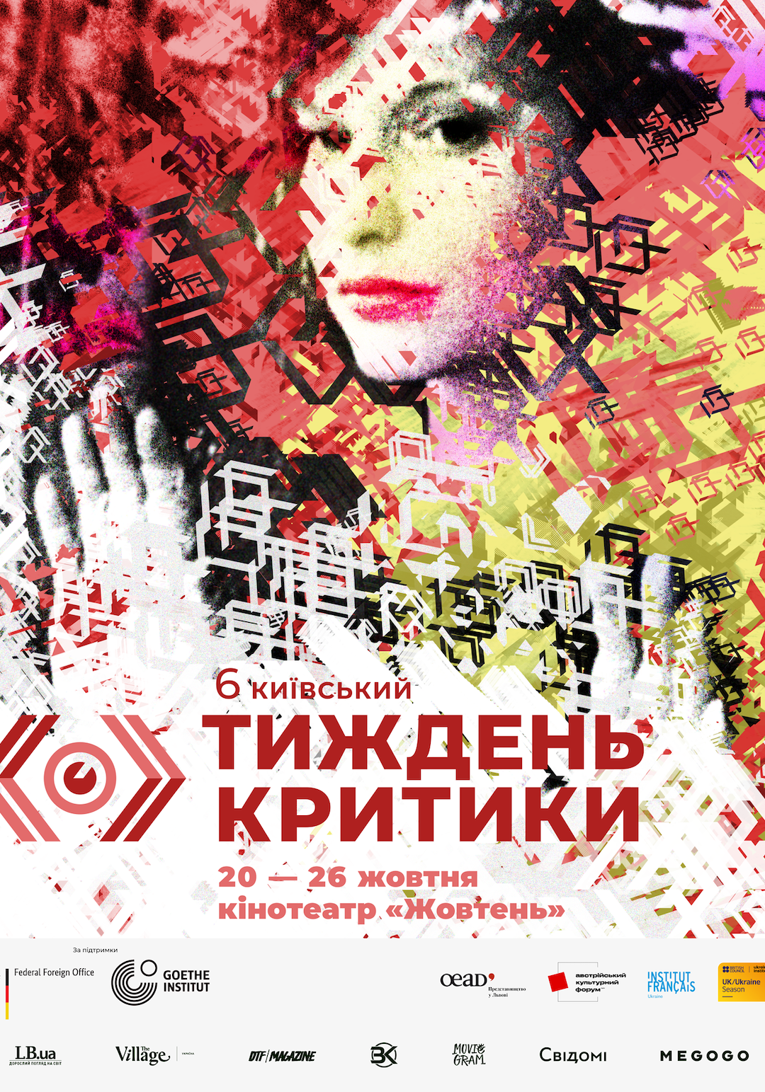 Архів 2022